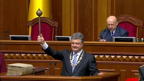 інавгурація президента україни